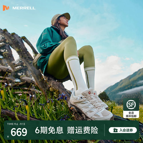 迈乐徒步登山鞋可户外可通勤百塔