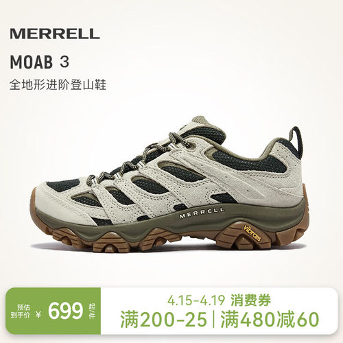 迈乐徒步登山鞋可户外可通勤百塔