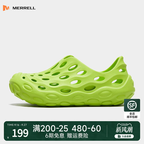 MERRELL迈乐毒液2.0T洞洞鞋童鞋