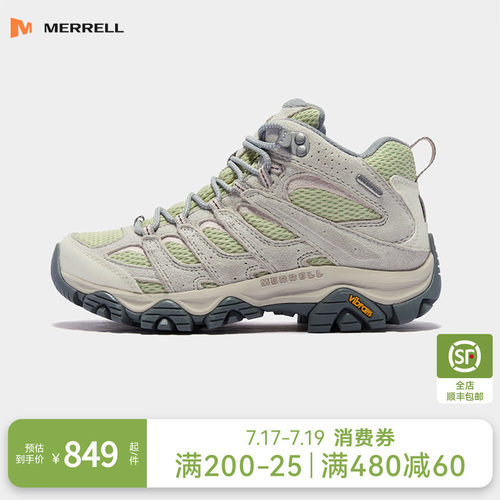 迈乐MOAB3MIDWP|中帮登山鞋