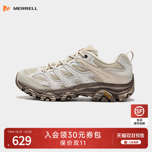 迈乐徒步登山鞋可户外可通勤百塔