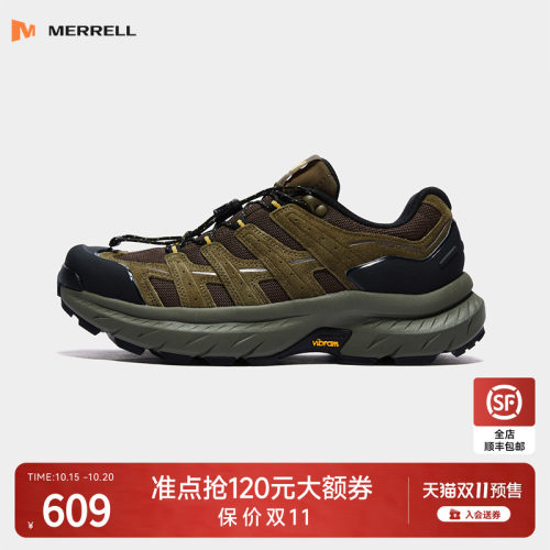 迈乐户外透气防滑耐磨徒步鞋