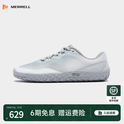 MERRELL迈乐防滑耐磨户外休闲鞋
