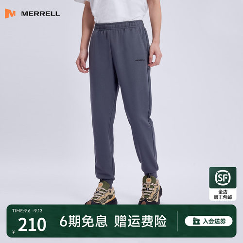 MERRELL迈乐男士运动裤抽绳设计