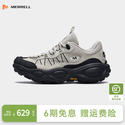 迈乐毒液行者户外徒步鞋运动鞋