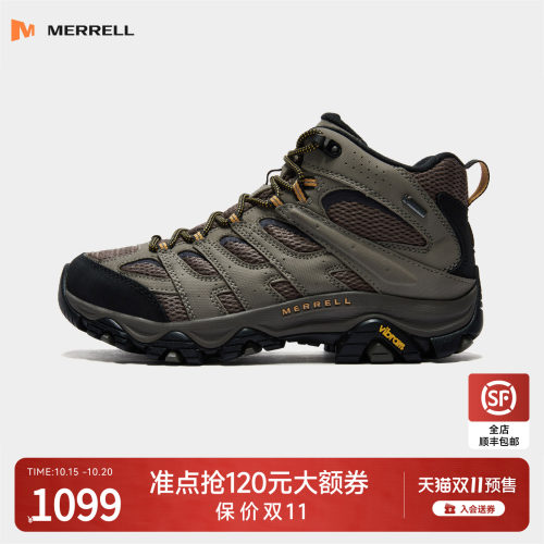 迈乐小中帮徒步登山鞋子