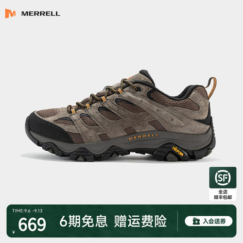 迈乐GTX防水防滑耐磨徒步鞋