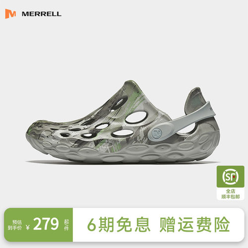 MERRELL迈乐毒液2踩水凉鞋