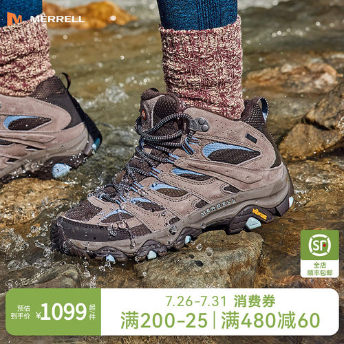 迈乐小中帮徒步登山鞋子