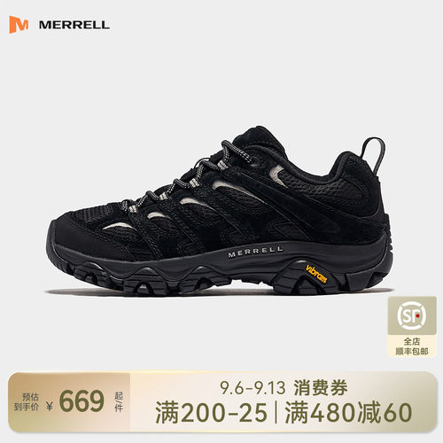 迈乐徒步登山鞋可户外可通勤百塔
