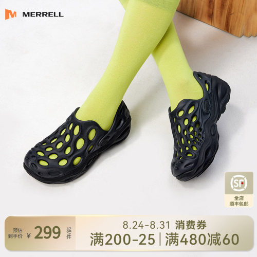 迈乐毒液2.0T洞洞鞋女款溯溪凉拖