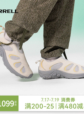 MERRELL迈乐1TRL系列户外休闲露营地鞋男女防滑通勤一脚蹬徒步鞋
