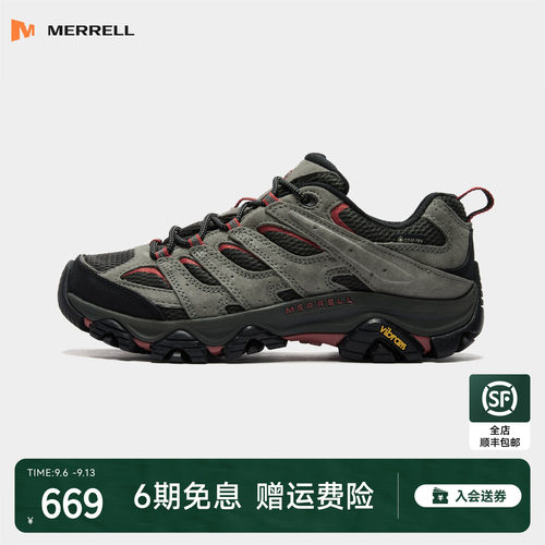 迈乐男款GTX防水徒步登山鞋