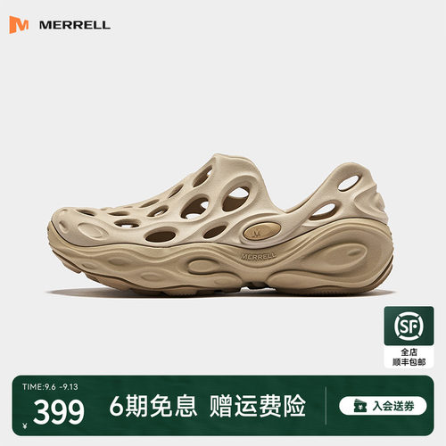 MERRELL迈乐毒液3厚底洞洞鞋