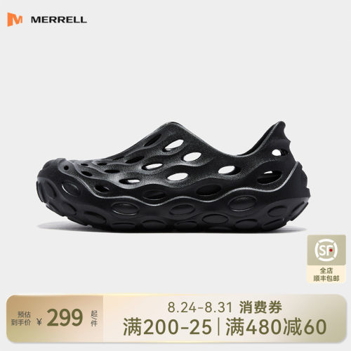 迈乐毒液2.0T溯溪凉鞋鞋女款