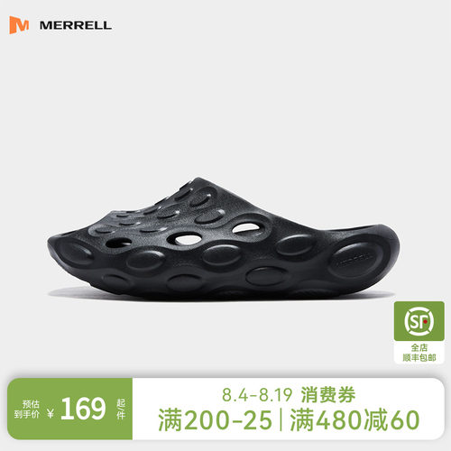 迈乐毒液2.0T运动修复拖鞋