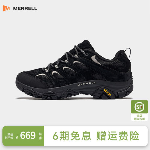 迈乐GTX防水防滑耐磨徒步鞋
