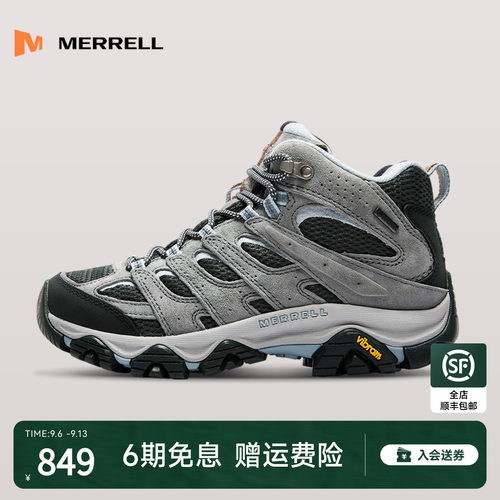 迈乐MOAB3MIDWP|中帮登山鞋