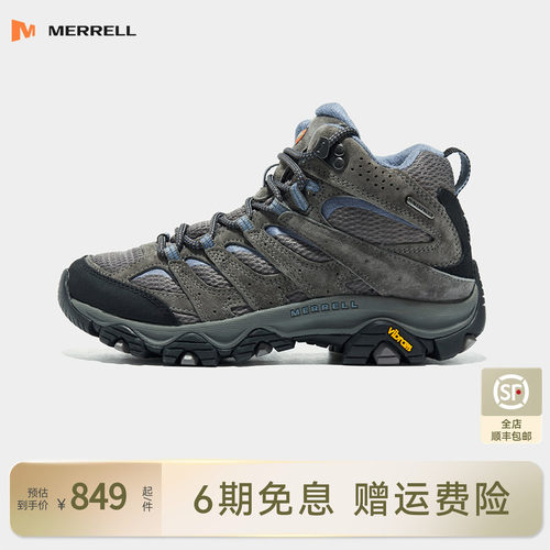 迈乐MOAB3MIDWP|徒步登山鞋