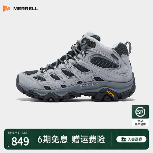 迈乐MOAB3MIDWP|中帮登山鞋