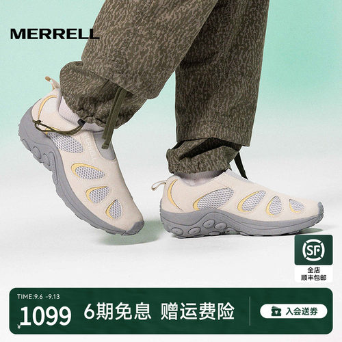 迈乐1TRL系列户外休闲露营地鞋
