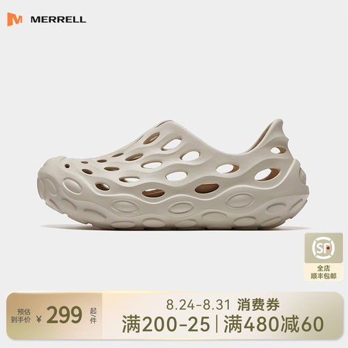 迈乐毒液2.0T洞洞鞋溯溪鞋男女