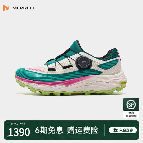迈乐AP6BOA限量配色越野跑鞋