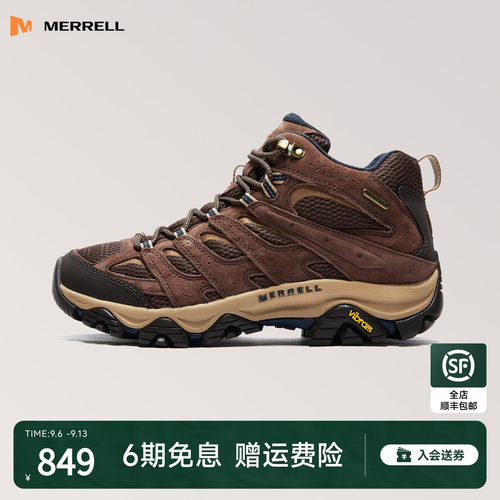 迈乐MOAB3MIDWP|中帮登山鞋