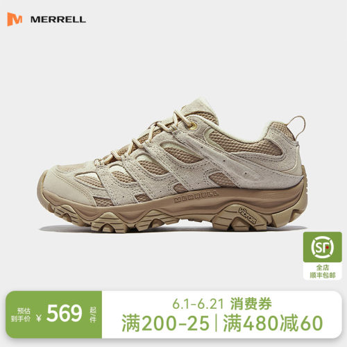 迈乐徒步登山鞋可户外可通勤百塔