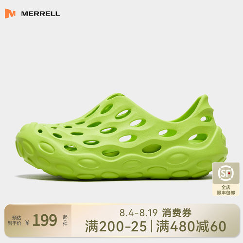 MERRELL迈乐毒液2.0T洞洞鞋童鞋