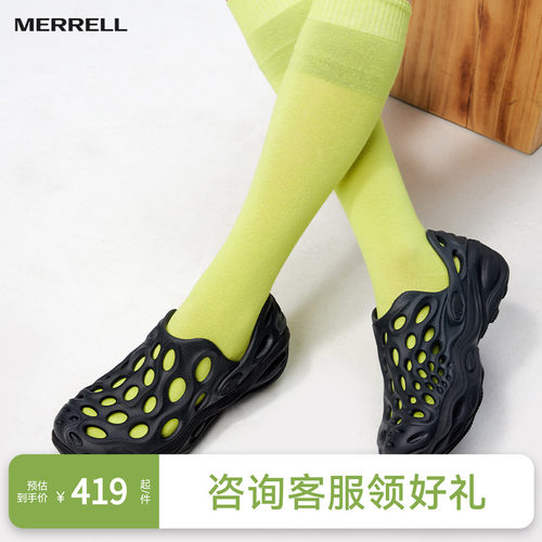 MERRELL迈乐毒液3厚底洞洞鞋