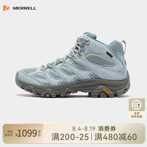 迈乐小中帮徒步登山鞋子
