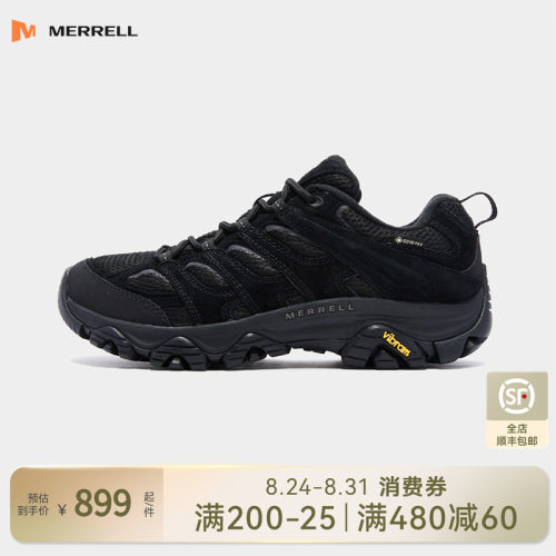 迈乐MOAB3GTX防水登山徒步鞋