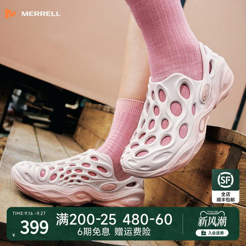 MERRELL迈乐毒液3厚底洞洞鞋