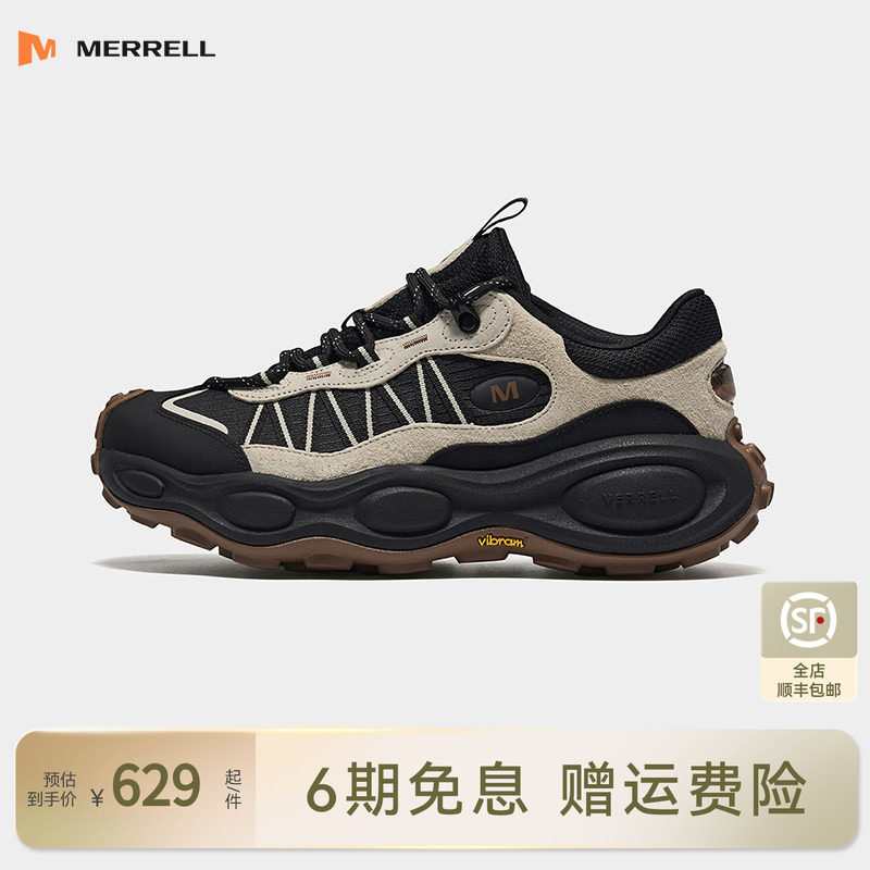 迈乐男透气防滑耐磨户外休闲鞋