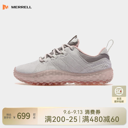 Merrell迈乐WRAPT裸足鞋低帮透气