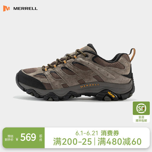 迈乐徒步登山鞋可户外可通勤百塔