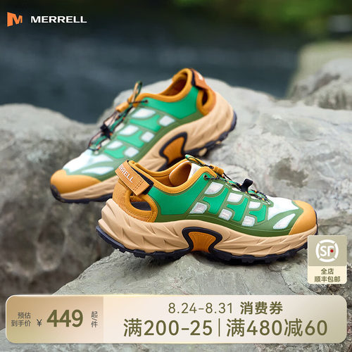 迈乐MESC防滑涉水户外溯溪鞋