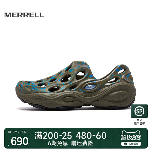 MERRELL迈乐联名厚底洞洞鞋溯溪