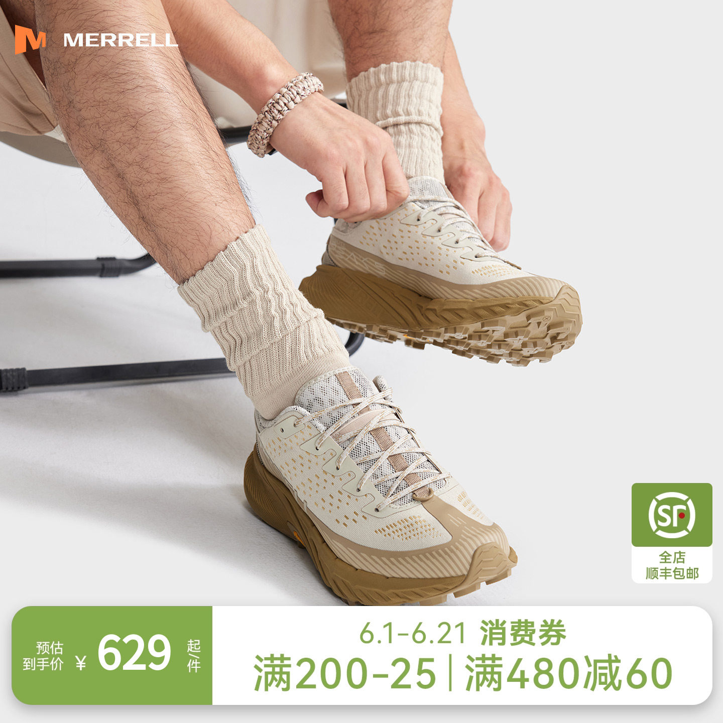 【新店福利】MERRELL迈乐户外运动AGILITY PEAK5蜂鸟抓地越野跑鞋