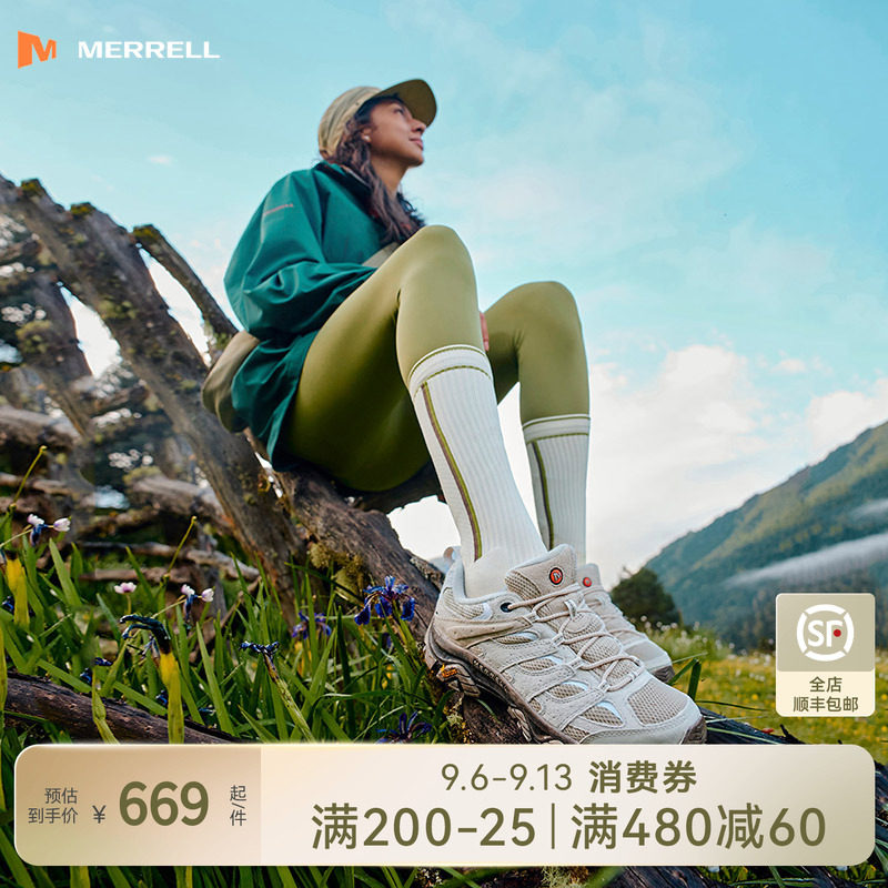 迈乐徒步登山鞋可户外可通勤百塔图片