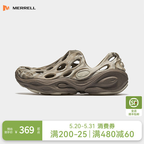 MERRELL迈乐毒液3厚底洞洞鞋