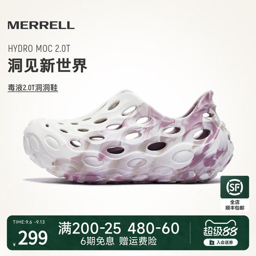 迈乐毒液2.0T溯溪鞋可拆卸中底