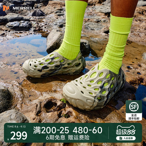 MERRELL迈乐2.0T毒液洞洞鞋防滑
