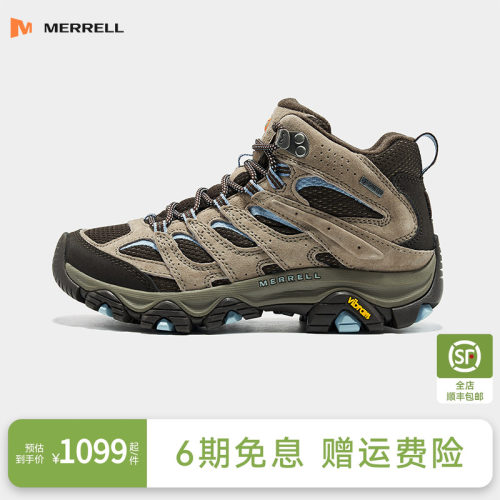 迈乐小中帮徒步登山鞋子