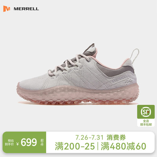Merrell迈乐WRAPT裸足鞋低帮透气