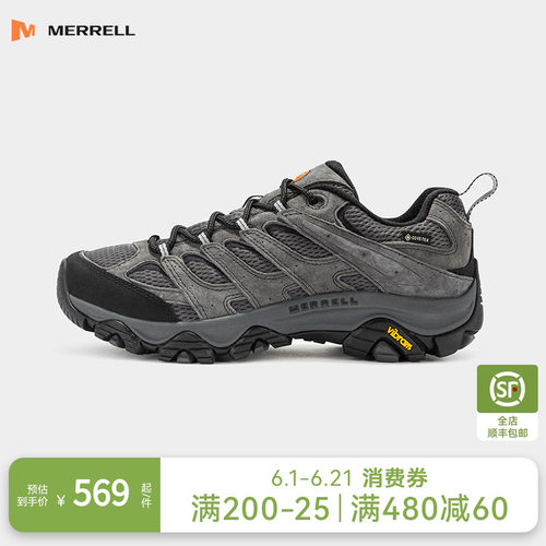 MERRELL迈乐男款GTX防滑徒步鞋