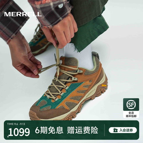 迈乐1TRL系列专业登山徒步鞋