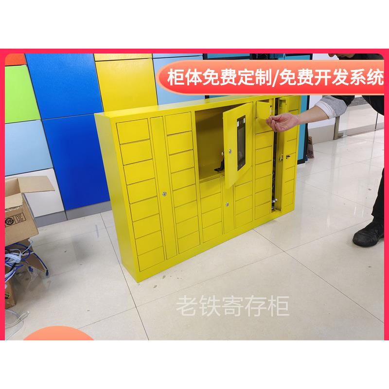 智能刷IC卡解锁储物柜厂家/滑雪场电子存包柜/寄存柜/手机电充柜