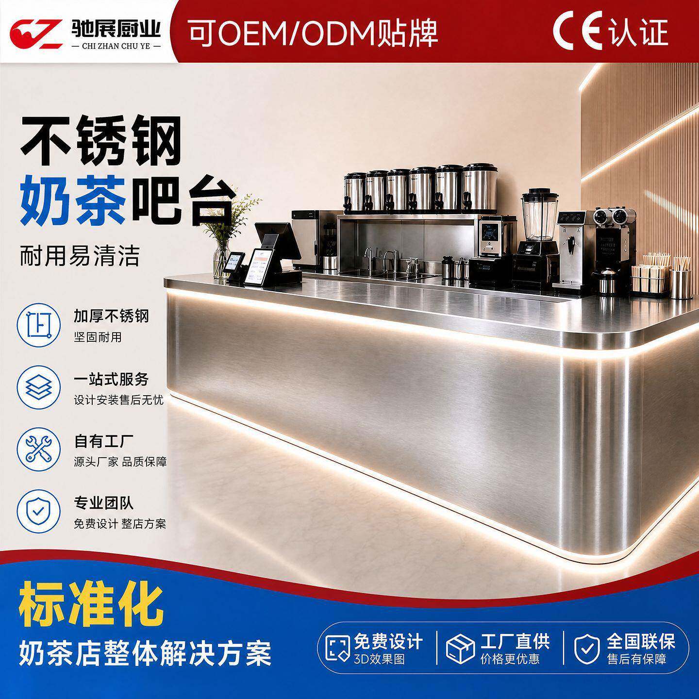 咖啡厅吧台奶茶甜品服装店收银台烘焙面包店民宿前台接待台定制